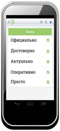 мобильное приложение-05